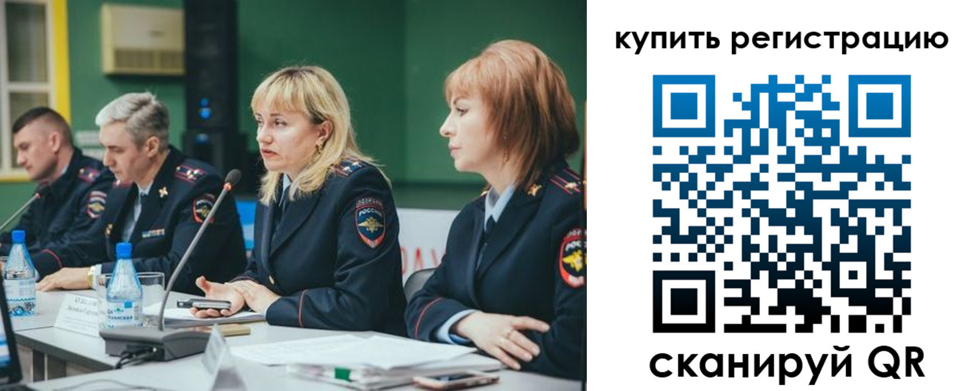 регистрация для дет. сада в Невельске