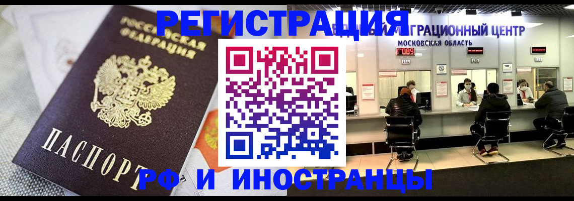 найти адрес прописки в Невельске