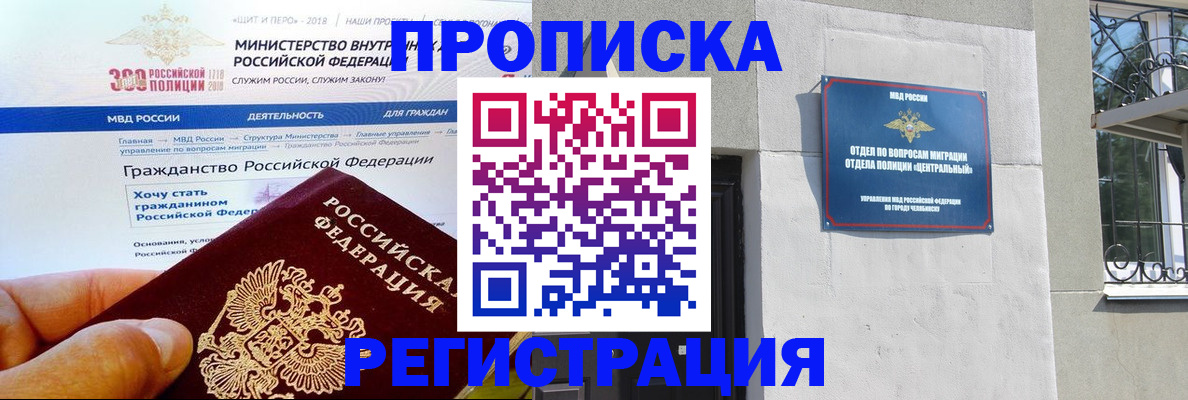 форма 3 в Невельске